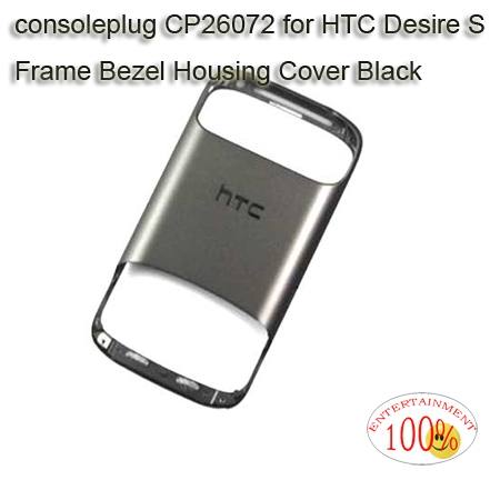 HTC Desire S Frame Bezel Housing Cover Black